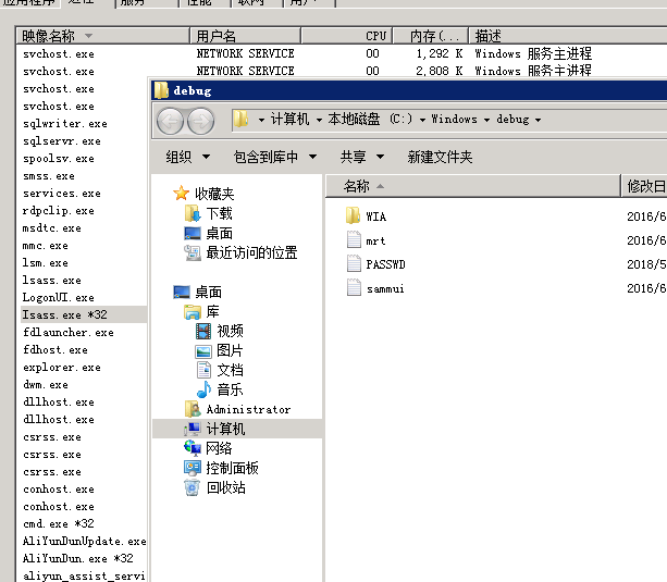 木马查杀三之木马文件所在位置