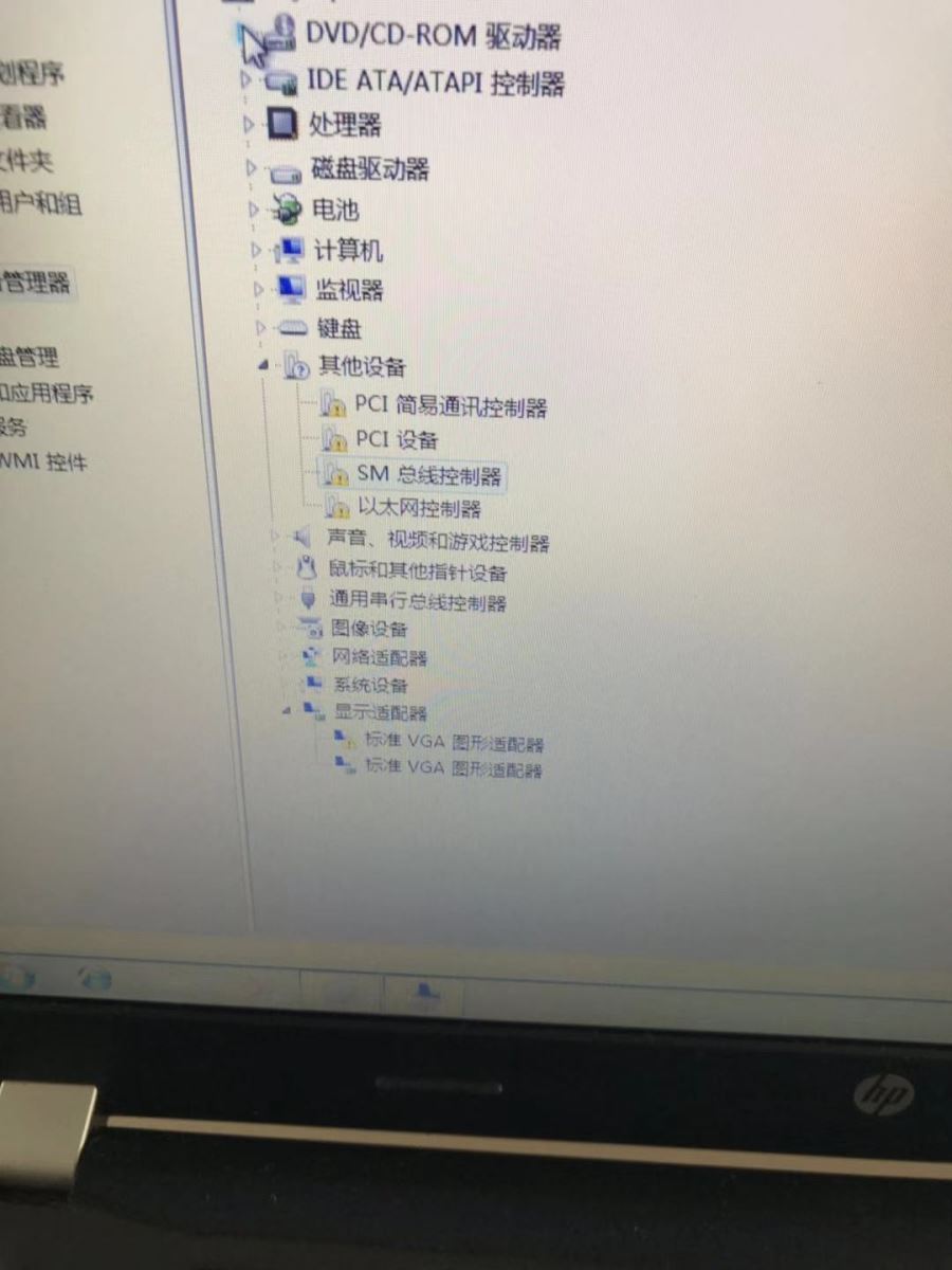 惠普笔记本驱动问题